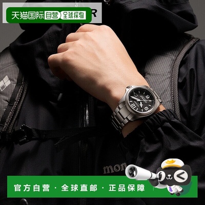 日本直邮西铁城 Promaster Mont-Bell 男士太阳能腕表 BN0247-52E