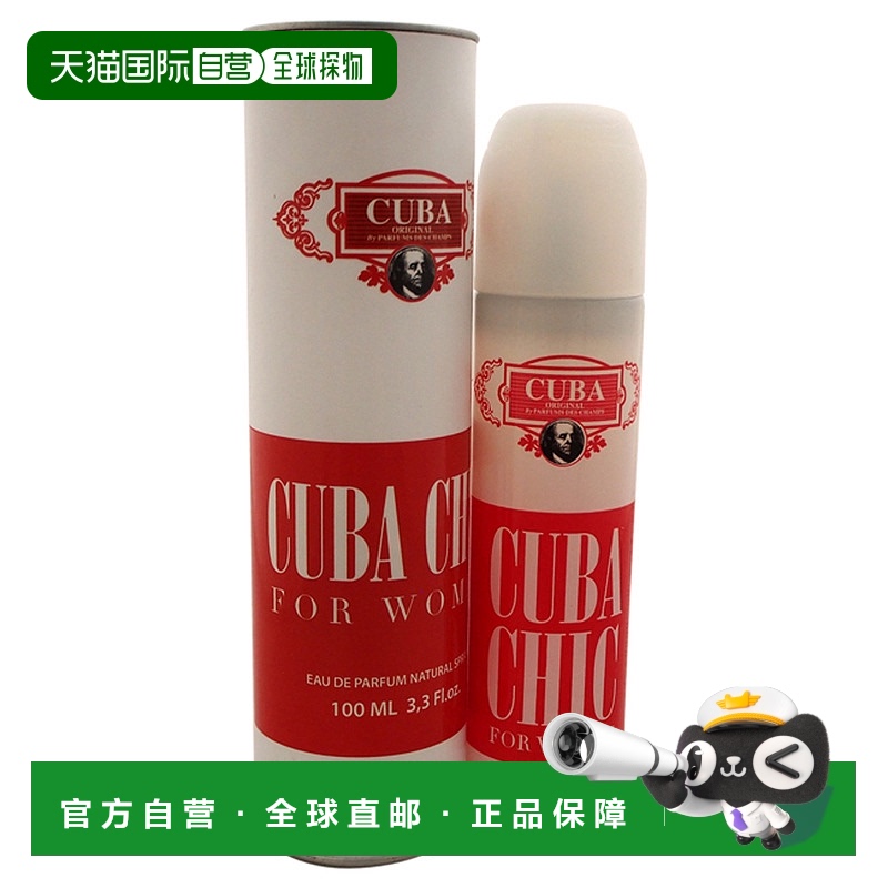 美国直邮Cuba古巴巴黎CHIC女士香水EDP100ml自然迷人木质花正品
