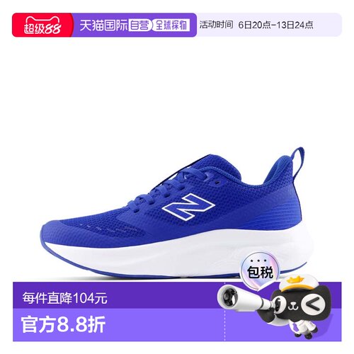 日本直邮New Balance GK625 AB 儿童运动鞋 W跑鞋