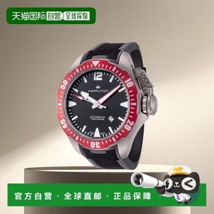 自营 卡其色海军蛙人 H77805335 毫米自 hamilton汉密尔顿男士