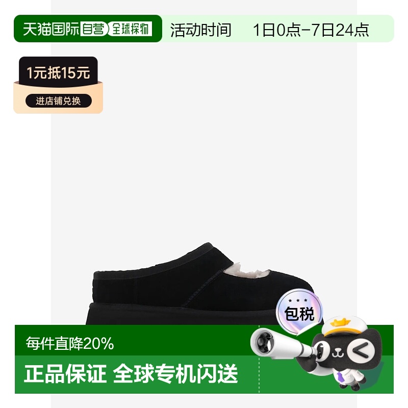 美国直邮UGG - Women Bea Mary Jane Shoes