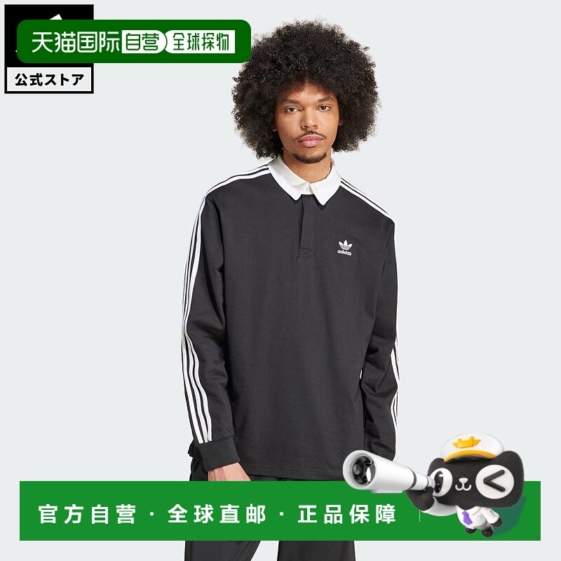 日本直邮 adidas 阿迪彩色橄榄球polo衫 男士服装 IZ4806 黑色