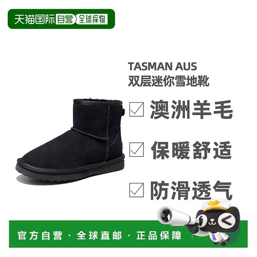 澳大利亚直邮Tasman Aus女士雪地靴轻便百搭防寒保暖个性时尚加绒
