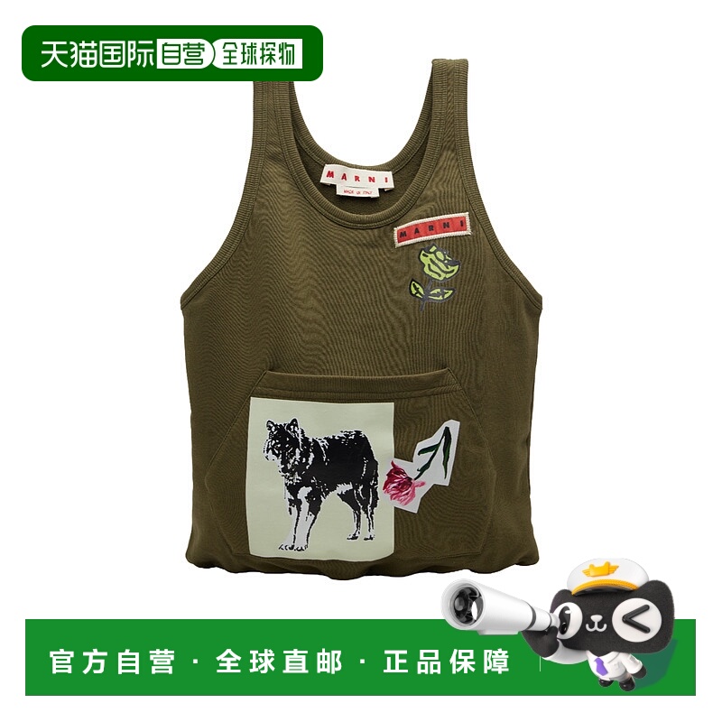 香港直邮Marni 小号 Tank 托特包 SHMQ0100A1P8558