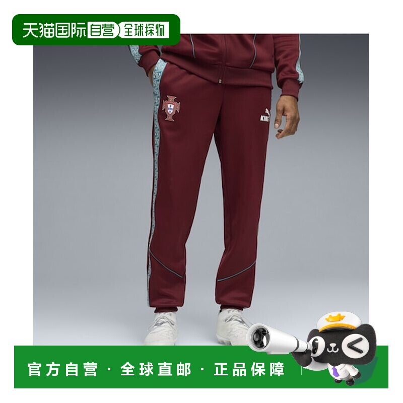 日本直邮PUMA 男士葡萄牙代表款足球国王安瑟姆长裤 70552506 长