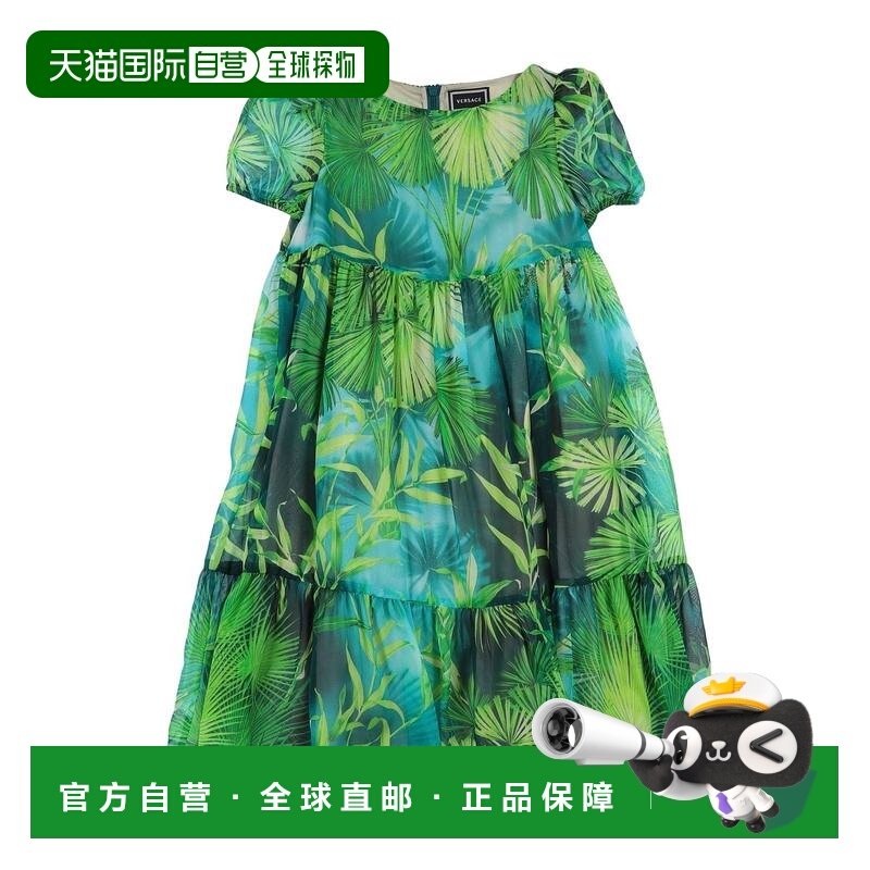 1h可退 香港直邮versace 女童 连衣裙童装 green绿色 舒适时尚,童装/婴儿装/亲子装,连衣裙,淘宝优惠券,粉丝福利购,淘宝优惠卷