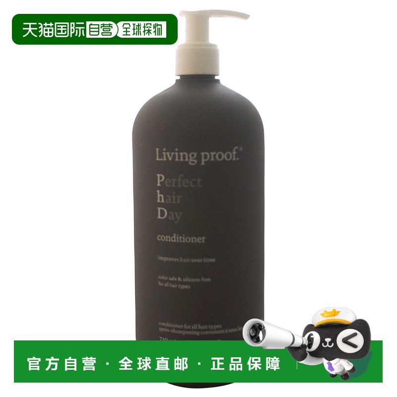 美国直邮Living Proof 男女通用每日完美护发素710毫升正品