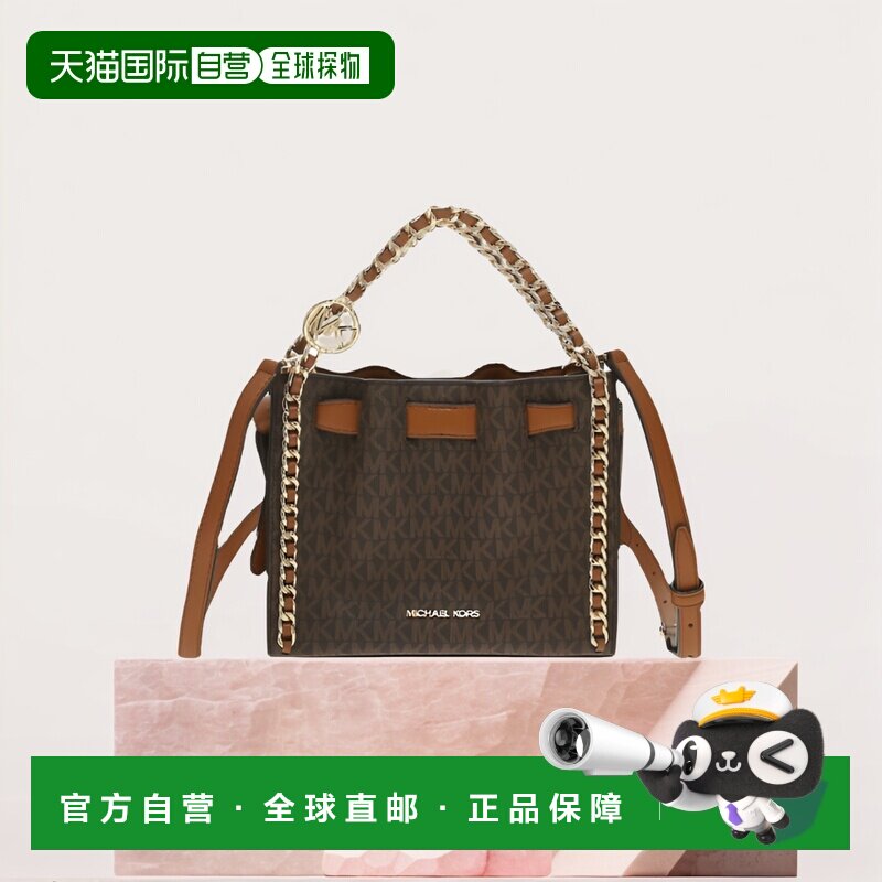 香港直邮Michael Kors 奥莱款 MAISIE小号PVC印花女士单肩斜挎水