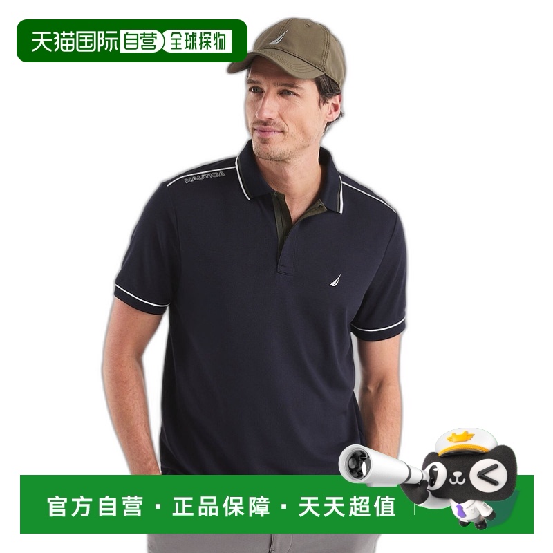 自营Nautica 男式 Navtech 经典款高尔夫 Polo 衫 - 海军蓝 【美