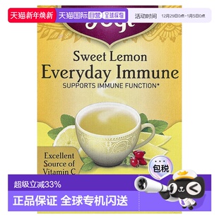 香港直发Yogi Tea草本茶甜柠檬无咖啡萃取草本32g柑橘玫瑰果甘草