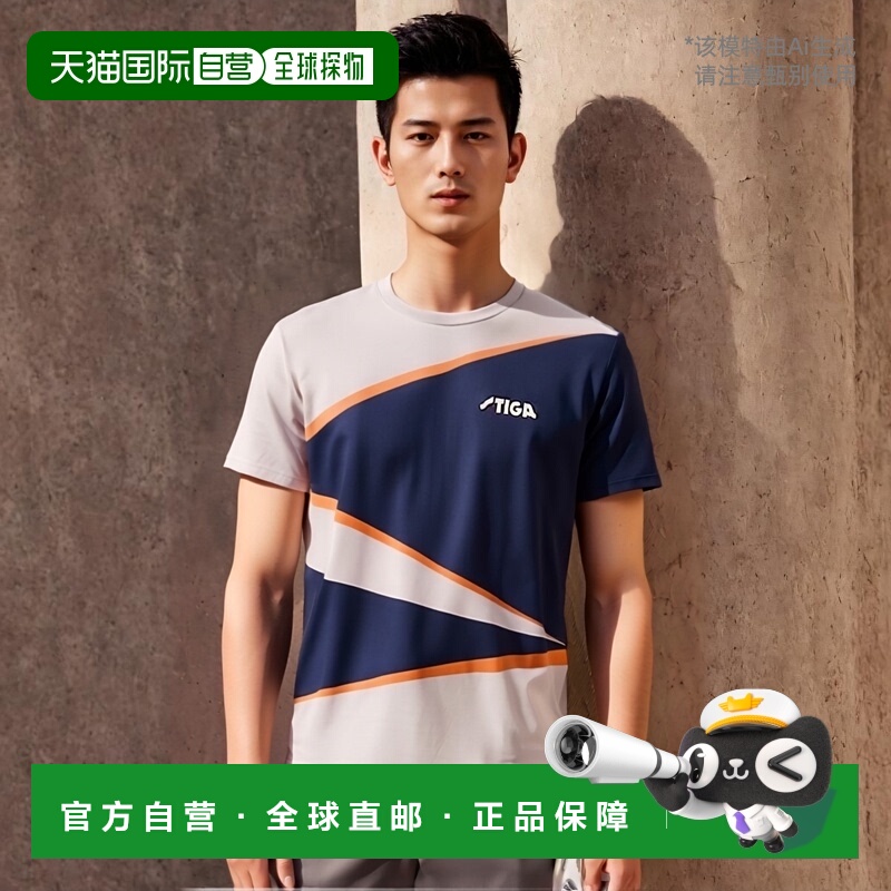 日本直邮斯帝卡男士女士衬衫CN5衬衫CN-V乒乓球服短袖官方STIGA C