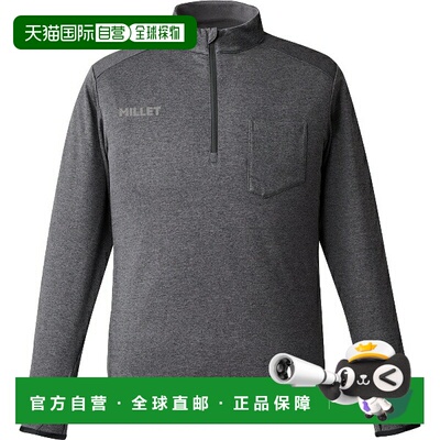 日本直邮MILLET EIRA II ZIP LS M 男士户外长袖T恤 MIV01980-N63