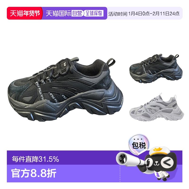 韩国直邮韩版鱼刺鞋男女同款黑灰色运动休闲老爹鞋1RM02723H斐乐