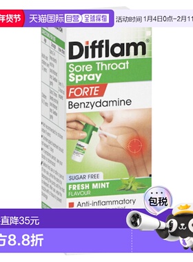 澳大利亚直邮Difflam 强效消炎喉咙舒缓喷雾无糖 15ml/瓶
