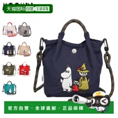 单肩包 1.3L 托特包 日本直邮MOOMIN Pochette 女士 轻便防水 轻