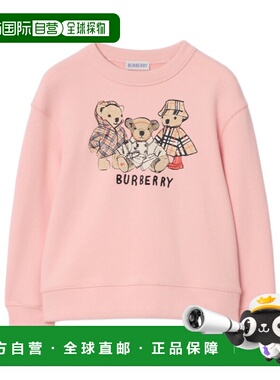 香港直邮BURBERRY 男童针织衫 81178021 CO 粉红色 托马斯熊和朋