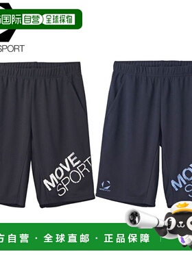 日本直邮Descente Training Wear Move Sports Dry Mesh Big Logo