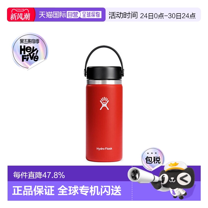 韩国直邮HYDROFLASK不锈钢保温杯水杯时尚简约百搭16oz 303802570