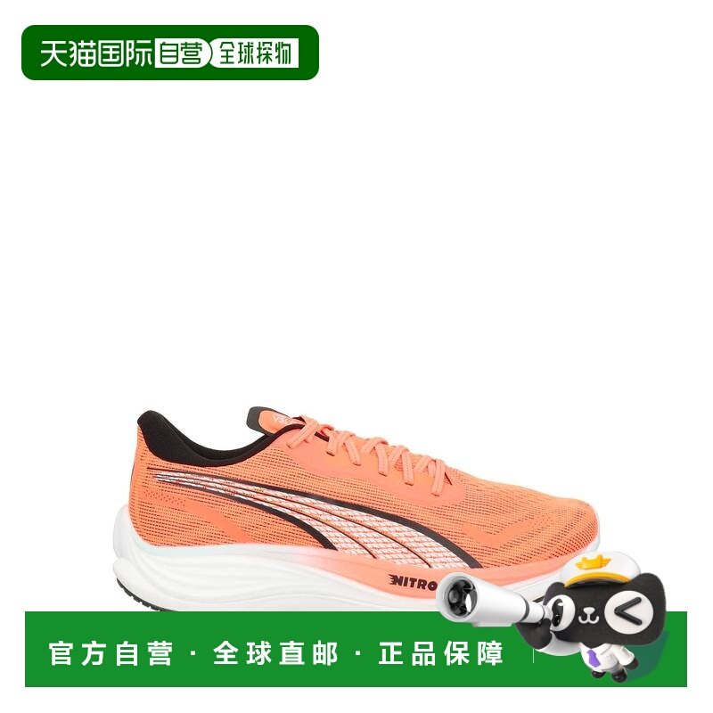 1h可退 香港直邮潮奢 Puma 彪马 男士 运动鞋 orange橙色 舒适时,运动鞋new,其它运动鞋,淘宝优惠券,粉丝福利购,淘宝优惠卷