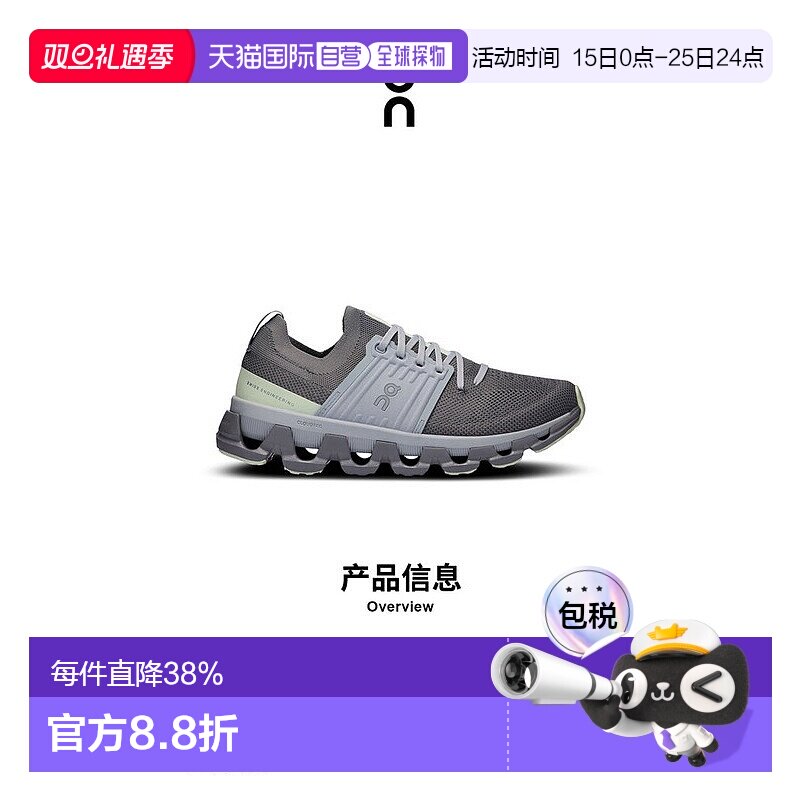 香港直邮ON昂跑 Cloudswift 3系列休闲舒适女款跑步鞋3WD10452551