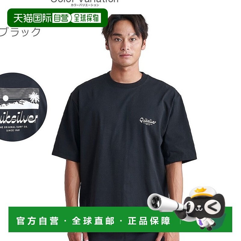 日本直邮Quicksilver 短袖T恤QUIKSILVER ISLAND MODE STT恤男式