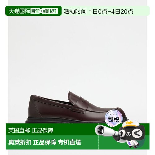 自营tod'sLoafers in Leather - burgundy 美国奥莱直发男鞋