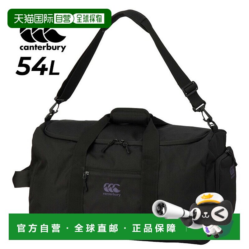 日本直邮Canterbury波士顿包54升男女通用运动包大容量旅行包手提