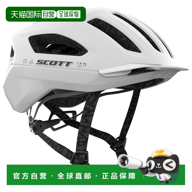1h可退 欧洲直邮SCOTT 户外头盔 8511902MINERALWHITE CO 白色