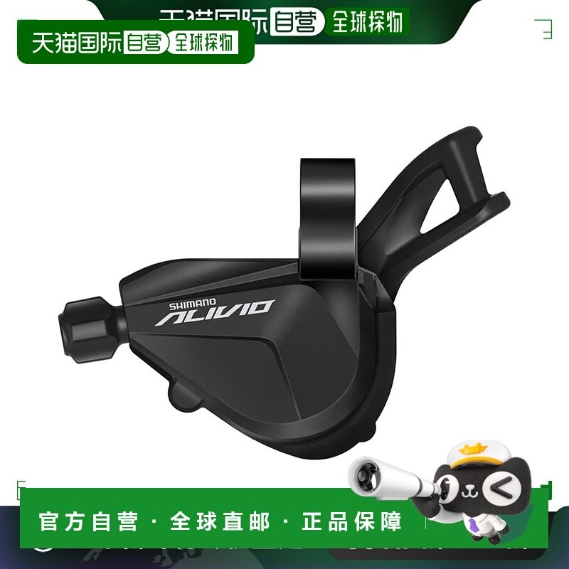 【日本直邮】Shimano禧玛诺 变速器换档手柄SL-M3100-L 左用 3s