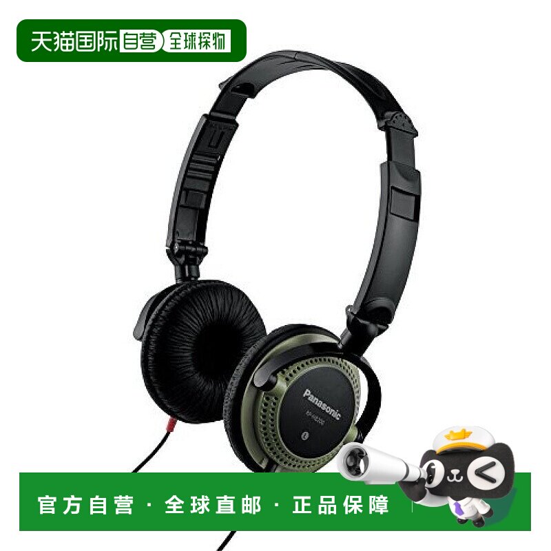 【日本直邮】Panasonic松下密封耳机折叠式绿色RP-HB200-G