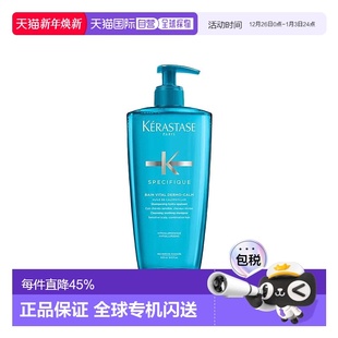 欧洲直邮Kerastase卡诗舒缓丝盈去痒洗发水舒缓控油250 500ml正品