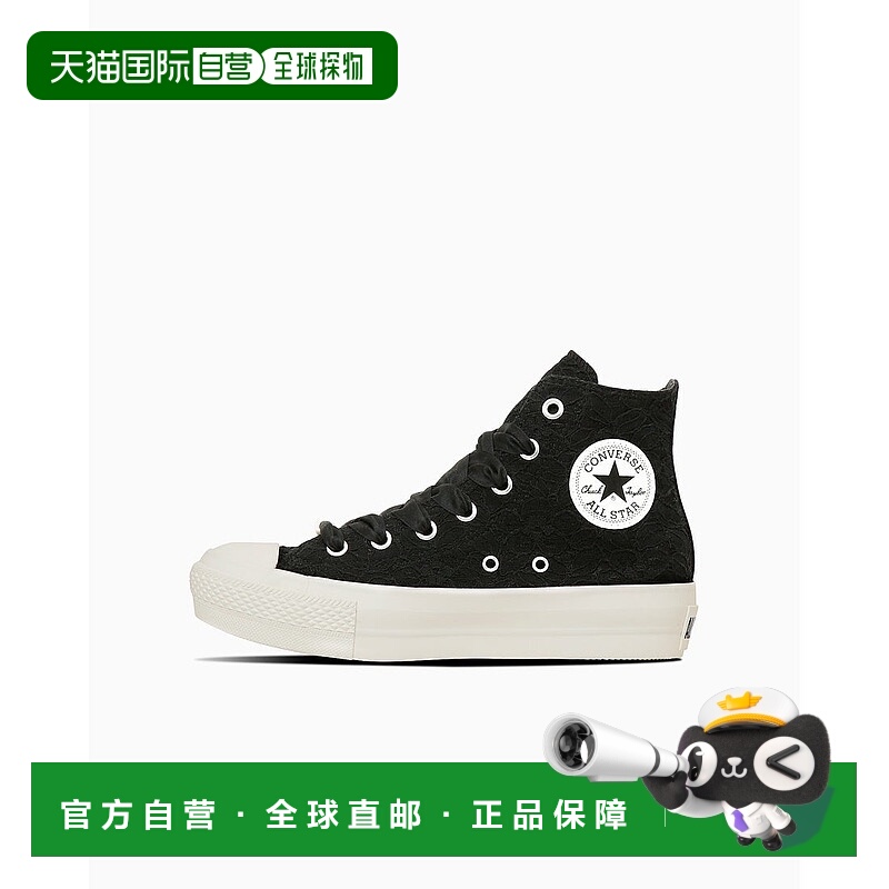 日本直邮 Converse ALL STAR PLTS LACE HI 运动鞋匡威厚底