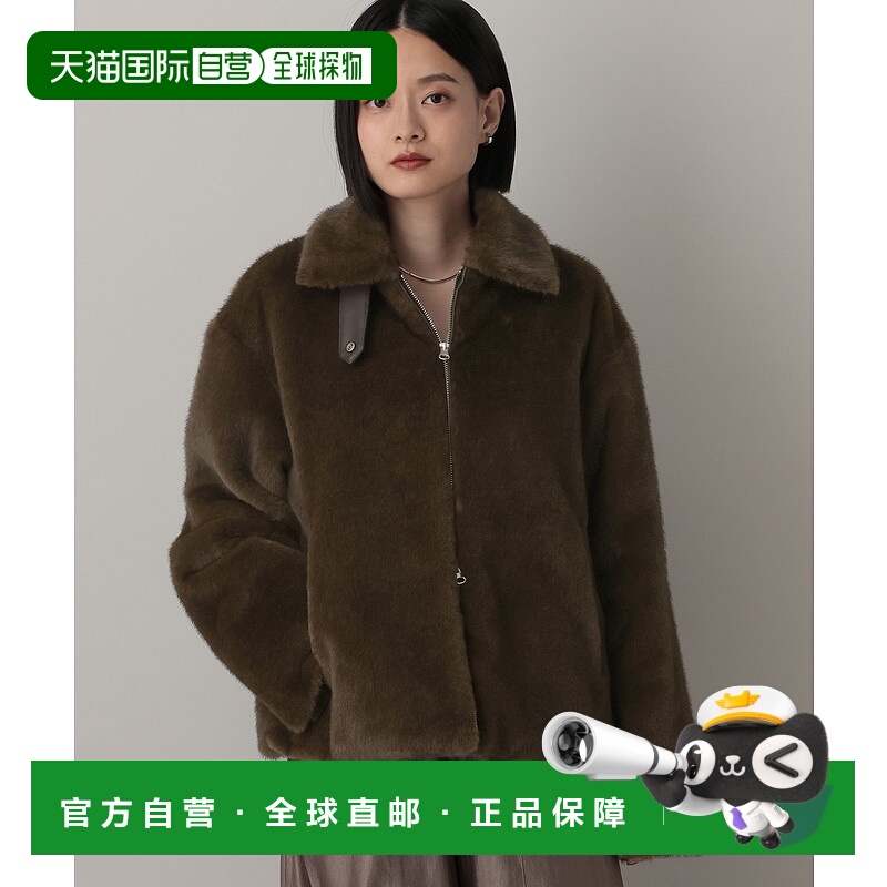 1h可退 日本直邮A part by 女装2WAY仿毛皮外套 立领设计 450189
