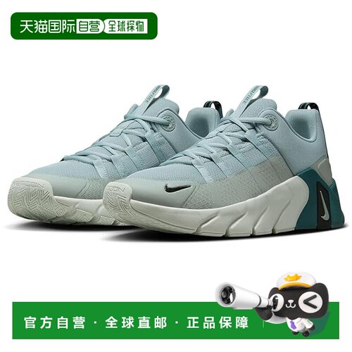 美国直邮Nike耐克Free Metcon 7男士跑鞋 【付后1h可退】