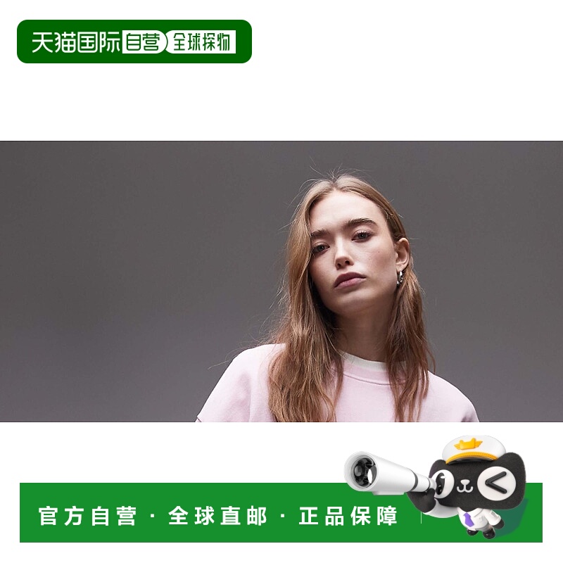 1h可退 香港直邮潮奢 Arket 女士 ARKET 宽松柔软水手领厚绒布浅