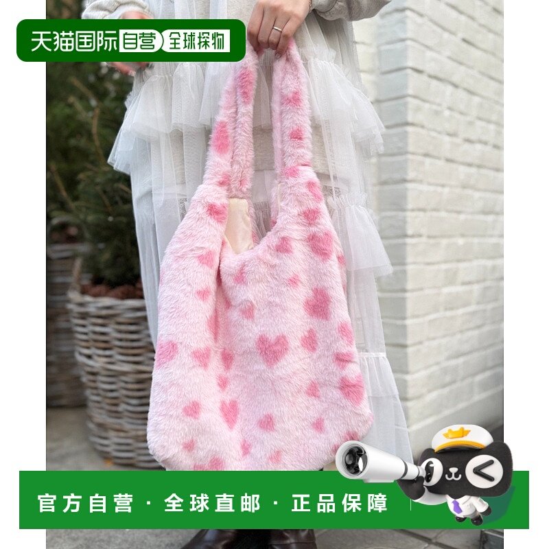 1h可退 日本直邮W closet 女装 爱心图案毛绒托特包 长手柄设计