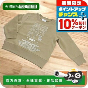 Burberry Baby 棉 8053817 BEI 日本直邮Burberry ARCHIVE Sweat