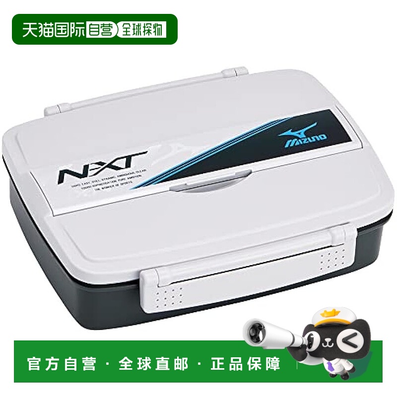 【日本直邮】Skater斯凯达便当盒 松花堂 1段 灰 870ml PO5SAG-A