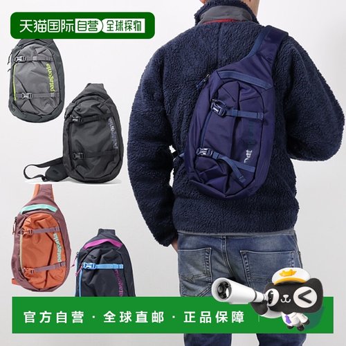 日本直邮Patagonia Atom Sling 8L 单肩包斜挎包腰包户外男士 482