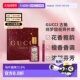 香港直邮Gucci 10ml正品 古驰 绮梦馥栀香水两件套浓香50ml
