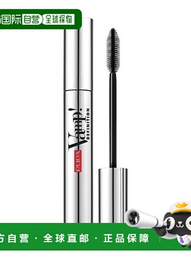 欧洲直邮PUPA宝珀坏女孩增长型睫毛膏001黑色 9ml正品