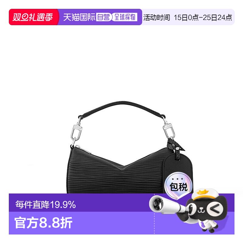 自营 1h可退 Louis Vuitton Soft Polochon PM 男士斜挎包新款