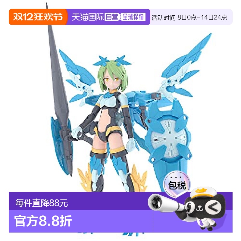 【日本直邮】万代BandaiSPIRITS 30MS机娘 菲菲 丽娜 已粉色拼装