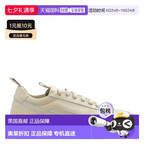 自营common projects常见项目Track 90低帮运动鞋-粘土 美国奥莱