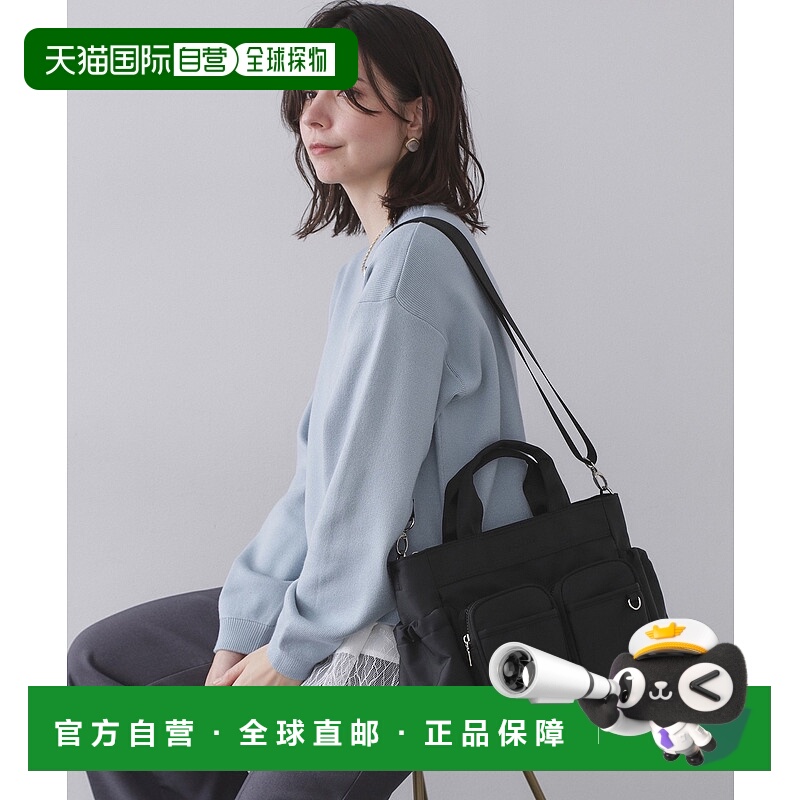 1h可退 日本直邮OPAQUE.CLIP 女士 多口袋3层设计中号托特包 2WAY
