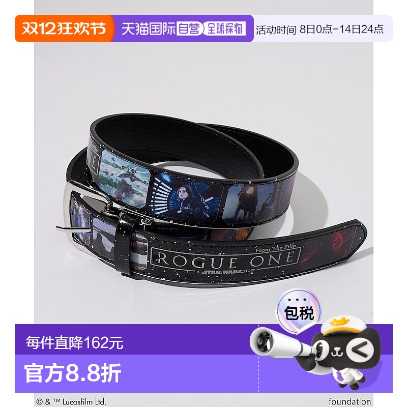 1h可退 日本直邮STAR WARS ROGUE ONE 复古皮质男士腰带 10824205