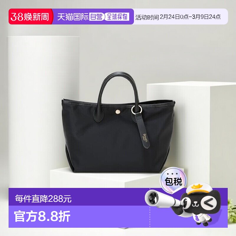 1h可退 日本直邮TOPKAPI 尼龙皮革手柄简约迷你托特包 / 轻量