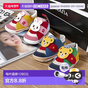 日本直邮日潮 MIKIHOUSE日本制熊王兔王宝宝板鞋二段13-9303-492