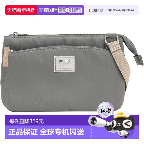 【日本直邮】[Anello Grande] 单肩包 motte GHM0556 GY新款