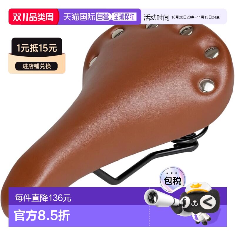 日本直邮GORIX 自行车座垫 棕色弹簧复古 GX-6000骑行